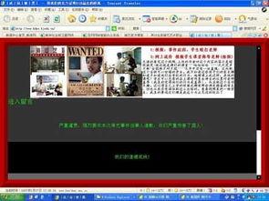 震惊有网友爆料视频模板,惊人真相曝光！