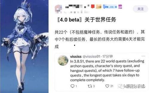 枫丹爆料最新,揭秘神秘新游戏背后的秘密与期待