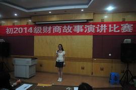 重庆高中爆料事件最新,揭秘校园内幕引发社会关注