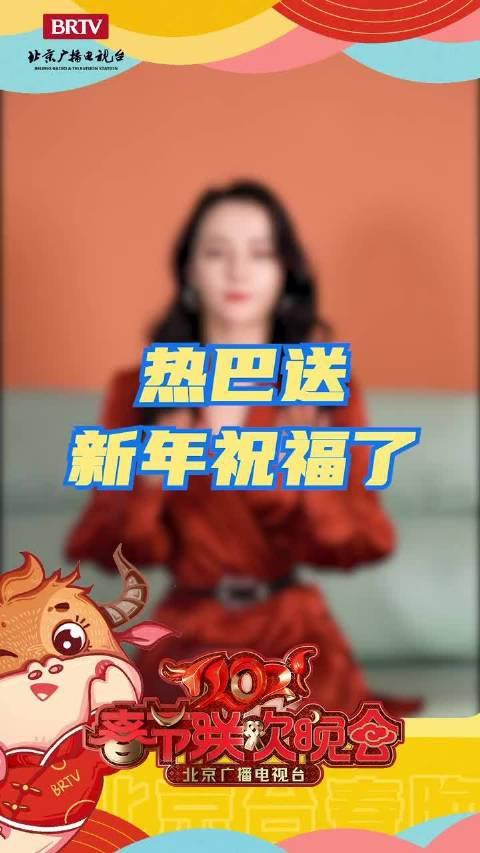 新春爆料最新消息视频播放,新春爆料！最新消息视频播放精彩内容抢先看